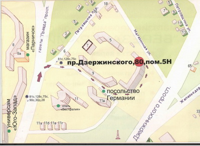 Дисконтная программа в фирменном магазине