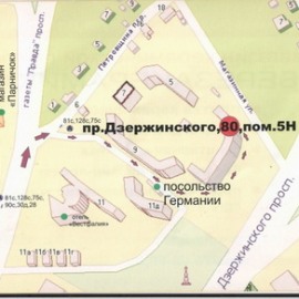 Дисконтная программа в фирменном магазине
