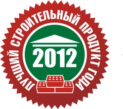 Победитель конкурса "Лучший строительный продукт года"