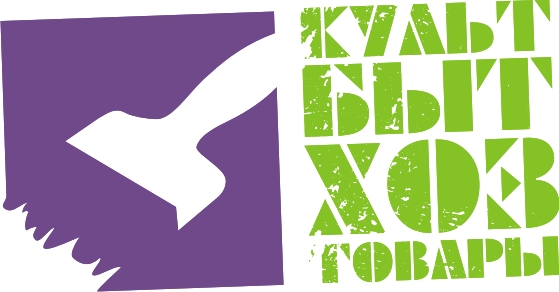 Участие в выставке "Кульбытхозтовары 2013"