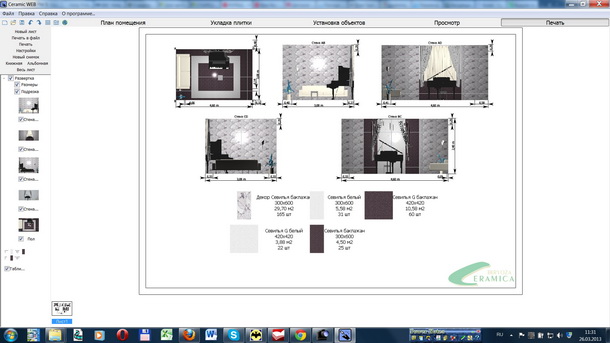 Вышло очередное обновление программы CeramicWeb