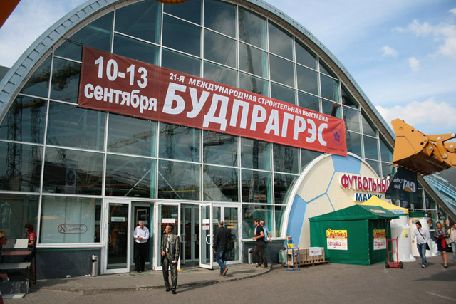 Участие в выставке