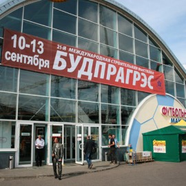Участие в выставке