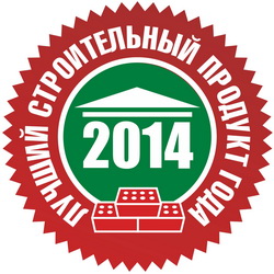 Победитель конкурса «Лучший строительный продукт года»