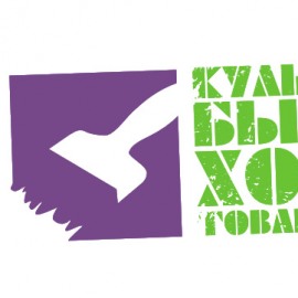 Участие в выставке «КУЛЬТБЫТХОЗТОВАРЫ — 2015»