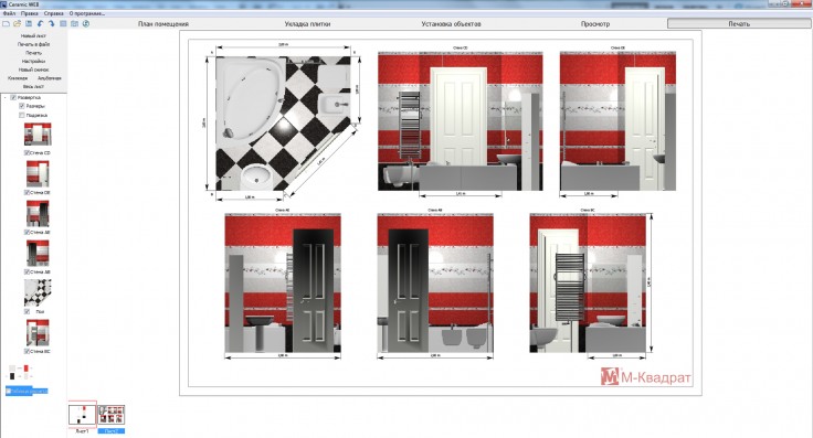 Вышло очередное обновление программы «Ceramic3DWeb»