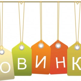 Новые коллекции керамогрнанита на складе!