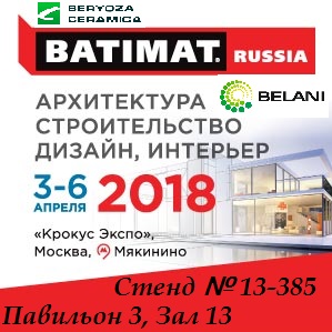 "BATIMAT RUSSIA 2018"