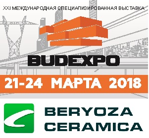 «BUDEXPO - 2018»