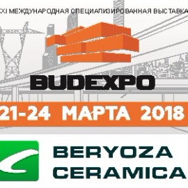 «BUDEXPO - 2018»