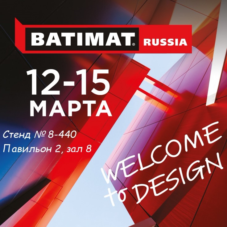"BATIMAT RUSSIA 2019"