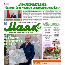 Вызов конкурентам: широкоформатная плитка