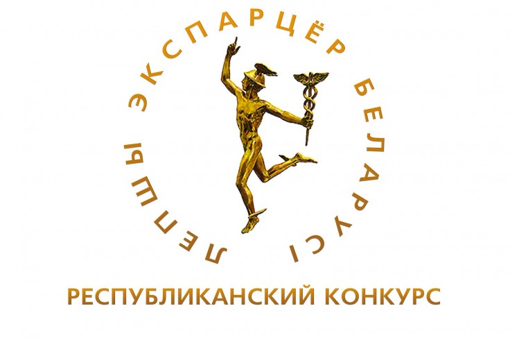 ОАО «Березастройматериалы» – победитель конкурса «Экспортер года – 2020»