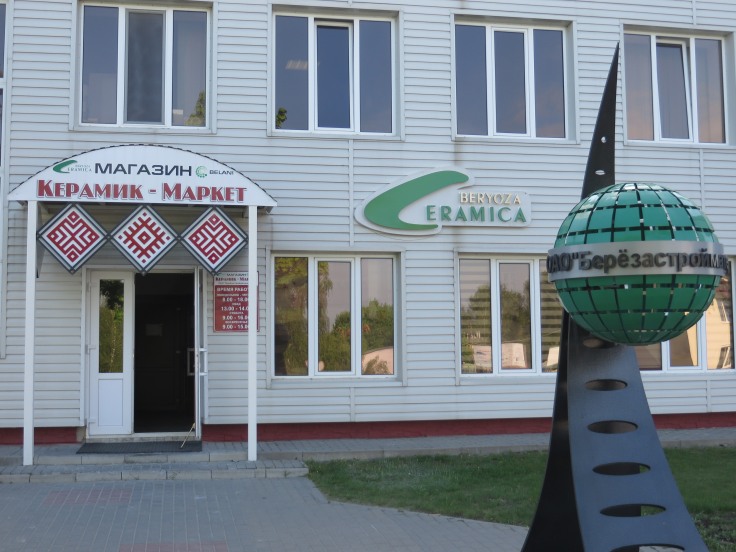 ГРАФИК РАБОТЫ МАГАЗИНА «КЕРАМИК-МАРКЕТ» В ПЕРИОД НОВОГОДНИХ ПРАЗДНИКОВ