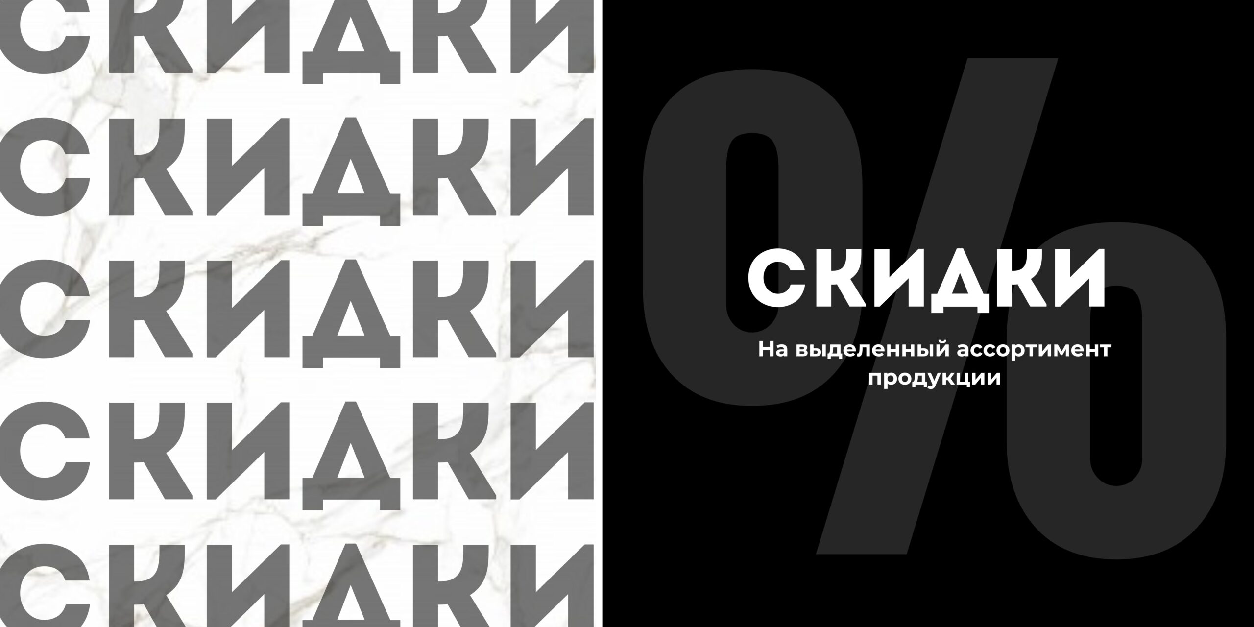 Black and Red Modern Black Friday Banner (5)